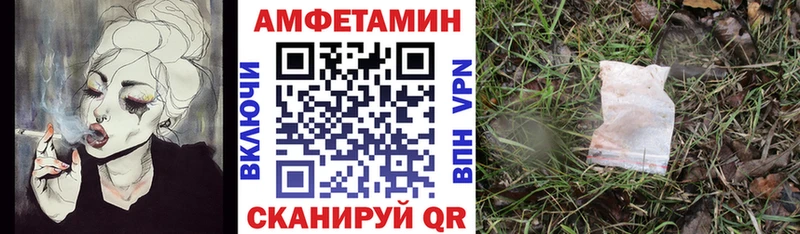 АМФ 98%  kraken онион  Череповец 