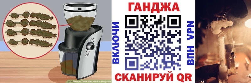 Canna-Cookies конопля  Череповец 