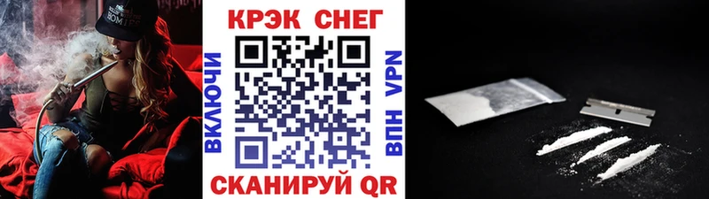 COCAIN Fish Scale  купить наркотики сайты  Череповец 