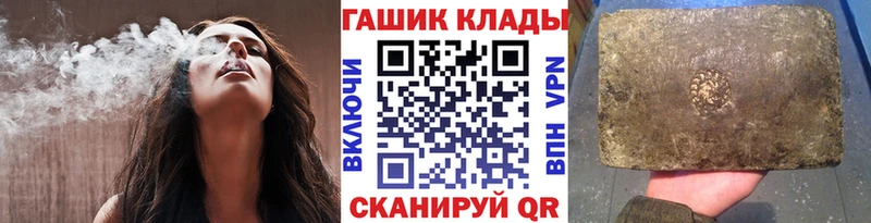 Гашиш гарик  цены   Череповец 