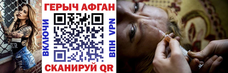 OMG как зайти  Череповец  ГЕРОИН хмурый 