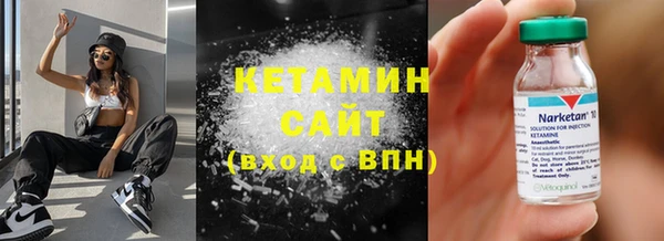 COCAINE Абдулино