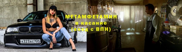 соль курить ск Абинск