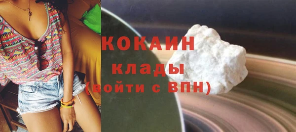 соль курить ск Абинск