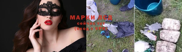 соль курить ск Абинск