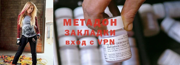 COCAINE Абдулино