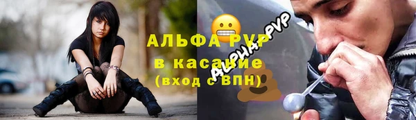 COCAINE Абдулино