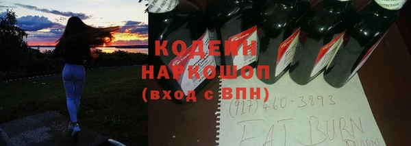кокс Абаза