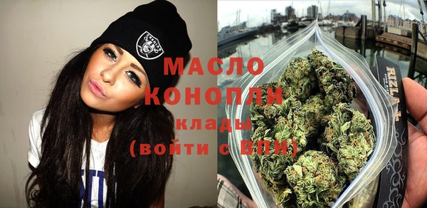 мефедрон VHQ Медногорск