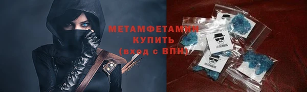 COCAINE Абдулино