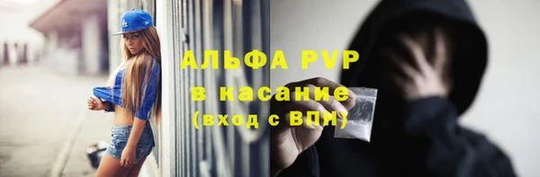 соль курить ск Абинск