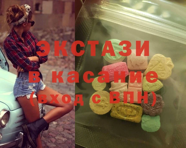 кокс Абаза