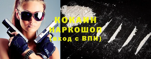 COCAINE Абдулино