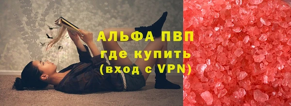 кокс Абаза