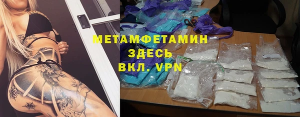 COCAINE Абдулино