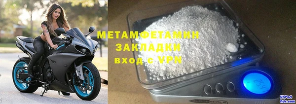 кокс Абаза
