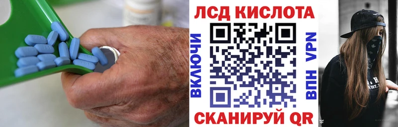 купить наркоту  ОМГ ОМГ зеркало  darknet наркотические препараты  Череповец  LSD-25 экстази кислота 