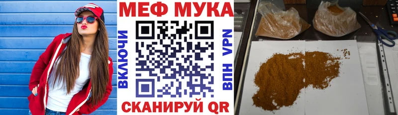 мега зеркало  Череповец  МЕФ VHQ 