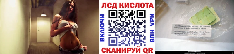 Наркотические марки 1500мкг  Череповец 