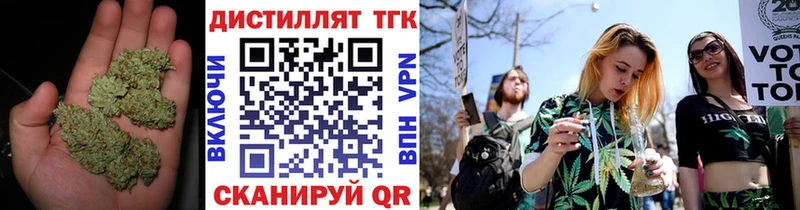 ТГК жижа  Череповец 