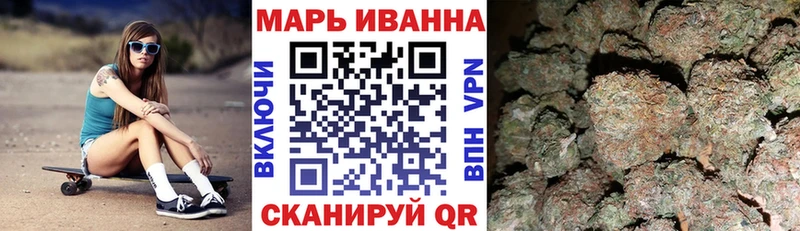 Бошки марихуана AK-47  Череповец 